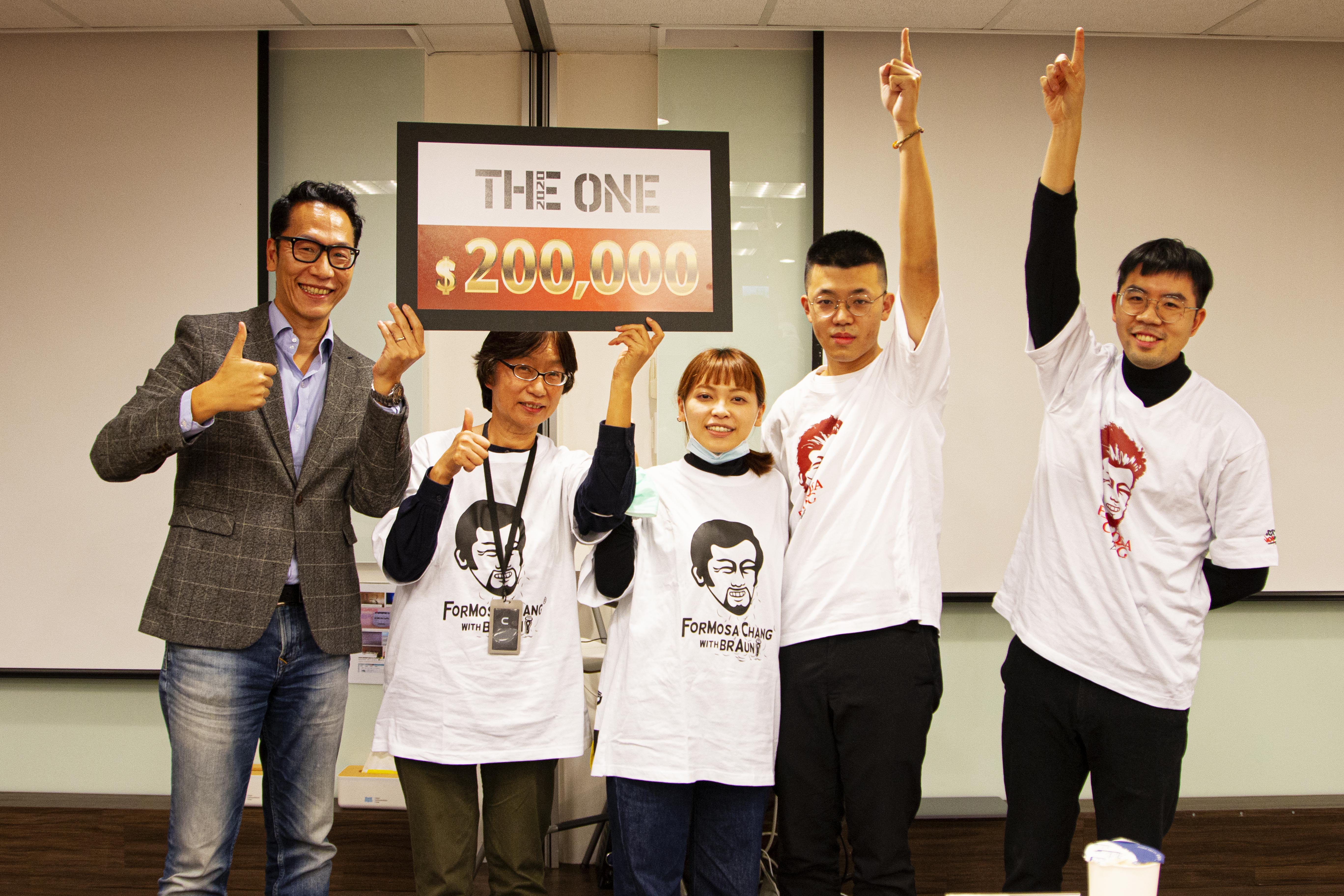 格威傳媒集團「The ONE」由誰奪冠?