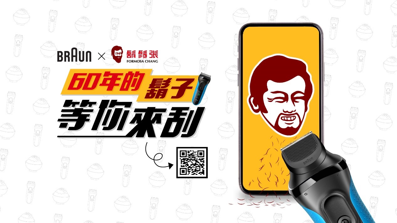 格威傳媒集團時報金像獎暨金手指獎傳捷報!