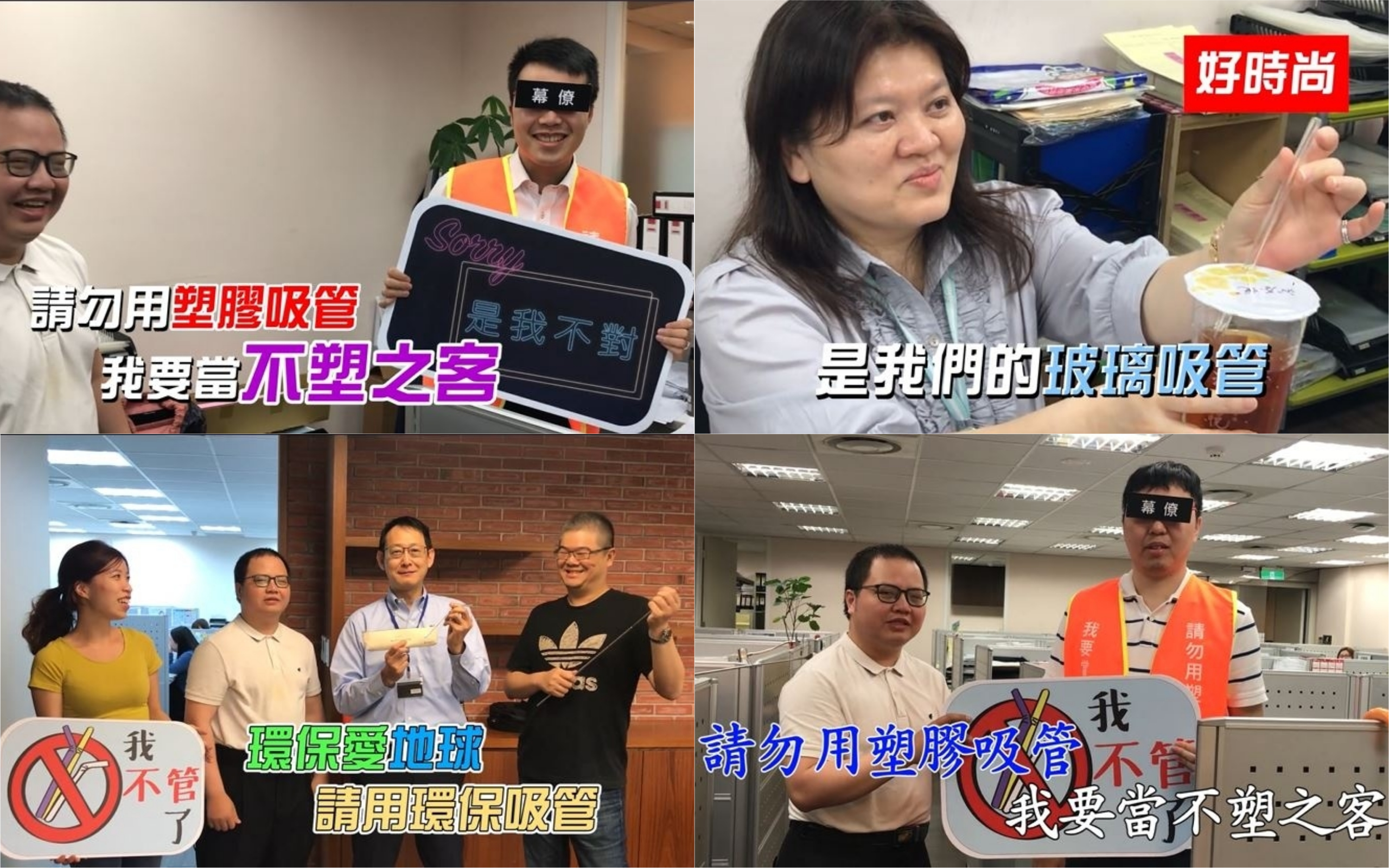 聯廣不「塑」之客養成計畫步步達陣!
