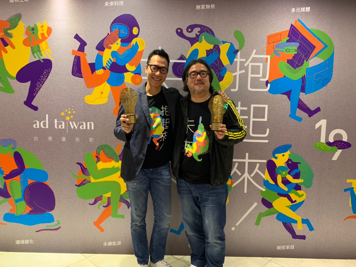 聯廣出雙傑!程懷昌、李實衍,分別榮獲本屆TAAA