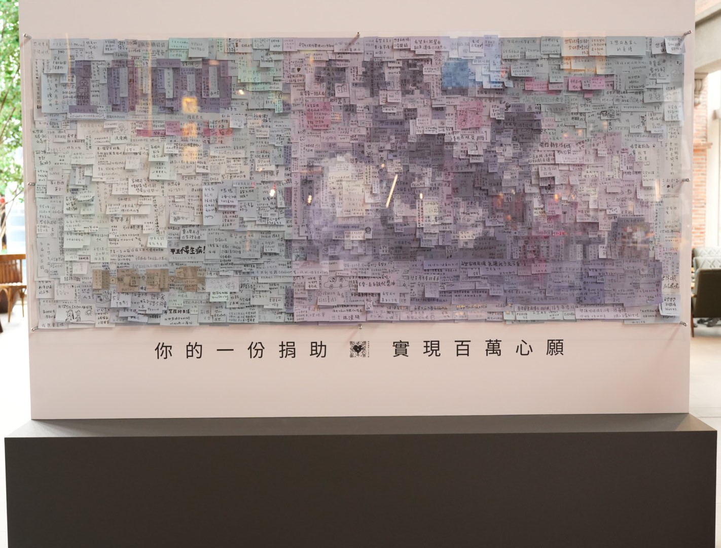 聯廣傳播集團贊助聯合勸募協會 用「心願鈔票」巨型裝置邀大眾一同放大心願