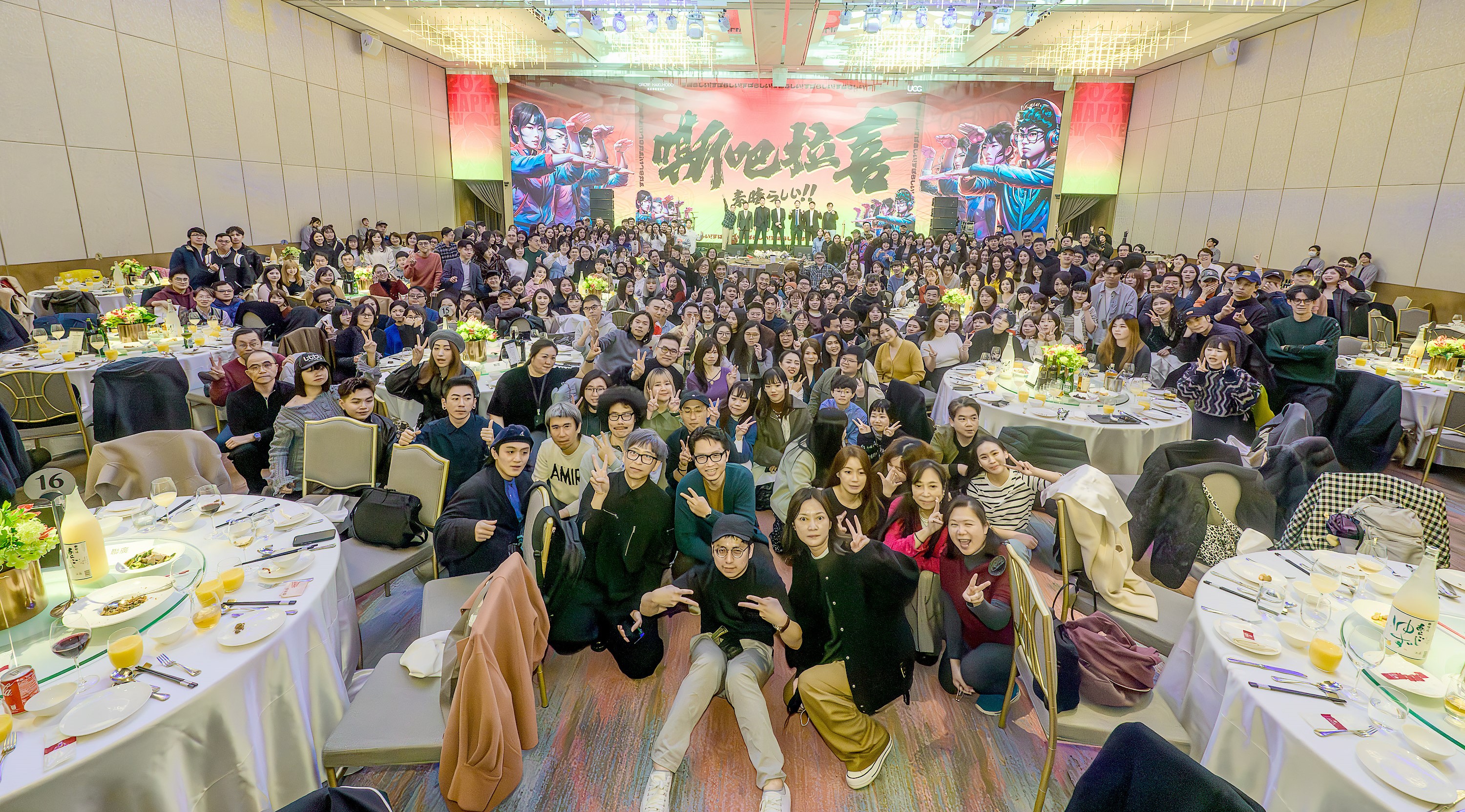 聯廣傳播集團2025迎新春酒 「嘶吧拉喜！」400位同仁舉杯共慶迎接新挑戰